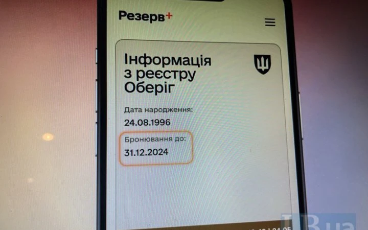 ​В уряді розʼяснили, як бронюватимуть працівників після оновлення критеріїв критичності підприємств