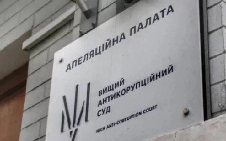 Апеляція підтвердила конфіскацію трьох автомобілів та квартири в Києві у посадовця міграційної служби