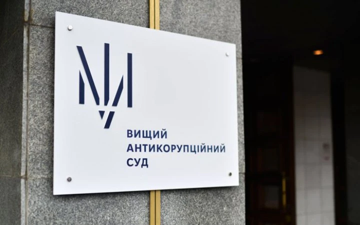 Справа Чернишова: ВАКС зменшив заставу забудовникові Копистирі і ще одному фігуранту