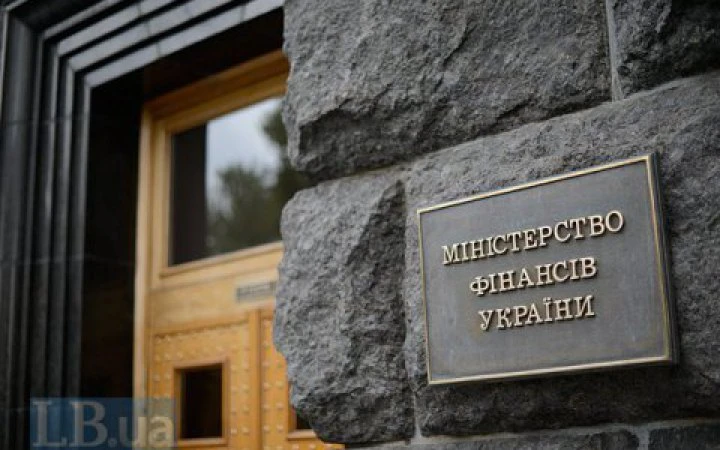 Мінфін: Ще 2,3 млрд грн отримали від продажу облігацій