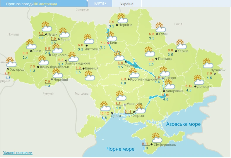 У п’ятницю в Україні опади не очікуються, вночі та вранці туман