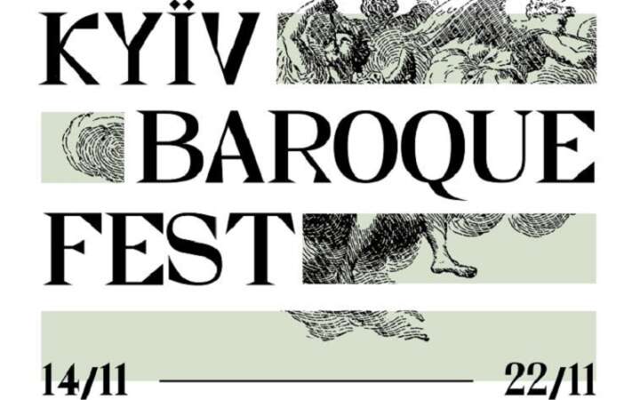 Національна філармонія відкриває Kyiv Baroque Fest - 2024