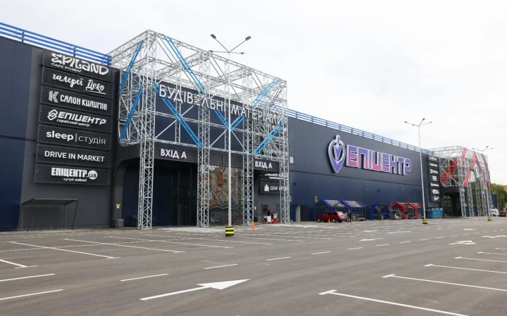 Епіцентр відкриває новий торгово-розважальний центр в Обухові