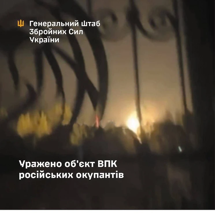 Сили оборони атакували технопарк у Московській області, де виготовляють електроніку для ВПК