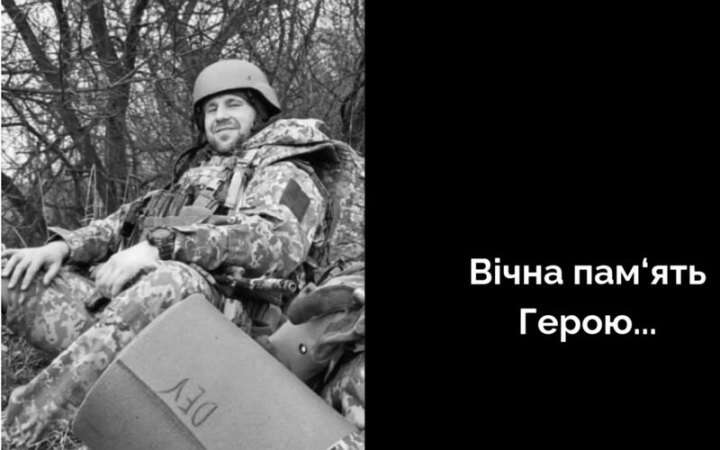 У Курській області РФ загинув командир спецназу, тренер із рукопашного бою Євген Лемешенко