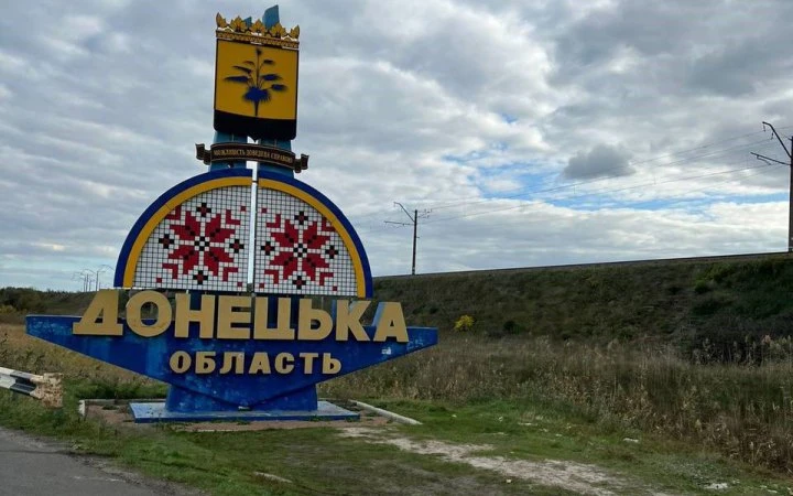 Ворог за добу вбив 5 і поранив 2 мешканці Донеччини