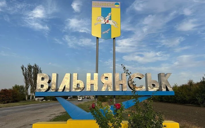 ФотоРосія атакувала Вільнянськ у Запорізькій області