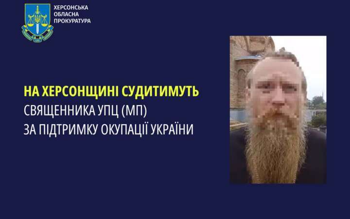 Пропагував ідеї 