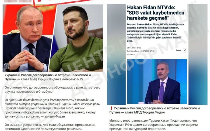 ЦПД: РФ поширює фейк з перекрученими словами глави МЗС Туреччини щодо 