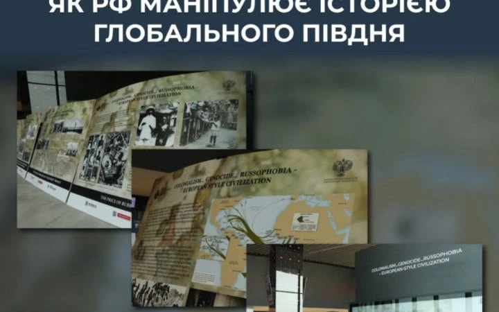 ЦПД: Кремль використовує 
