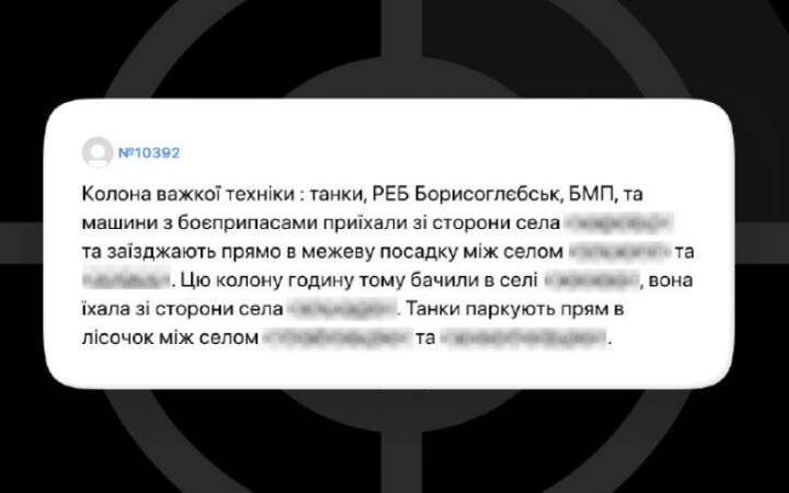 ГУР: ботом єВорог уже скористалися 628 тисяч українців, а один користувач відправив рекордні 347 заявок