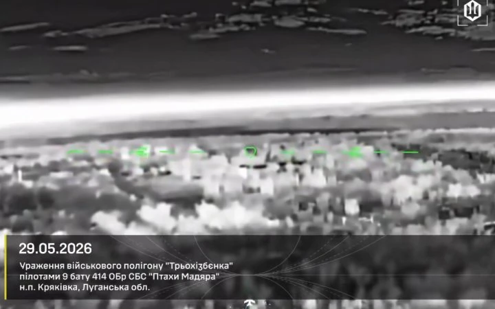 ВідеоСили безпілотних систем заявили про удари по полігону та табору російської бригади, яка чинила злочини у Бучі