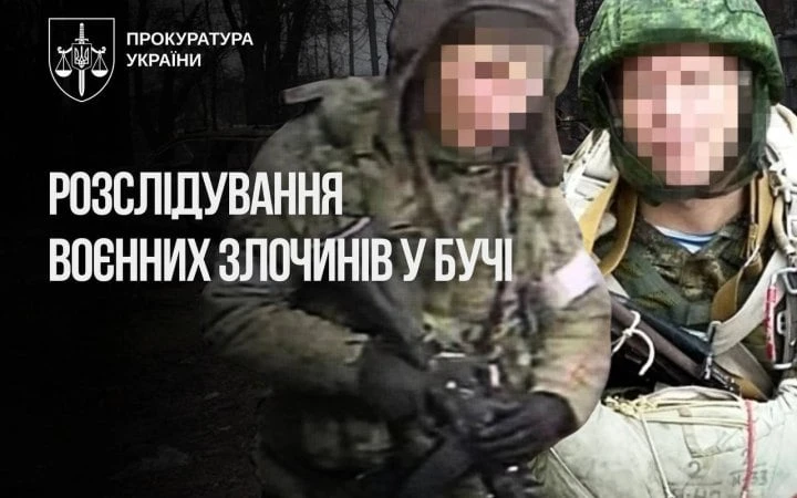 ​Правоохоронці ідентифікували російського снайпера, який у Бучі вбив чоловіка