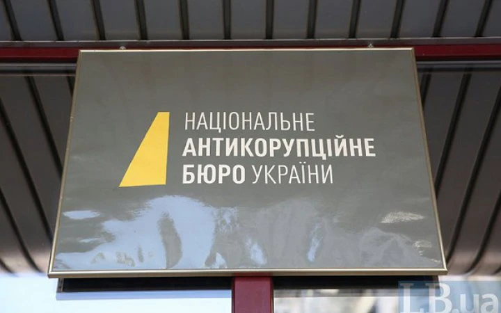 Колишніх детектива БЕБ і слідчого поліції Київщини викрили на вимаганні $150 тисяч хабаря у бізнесмена