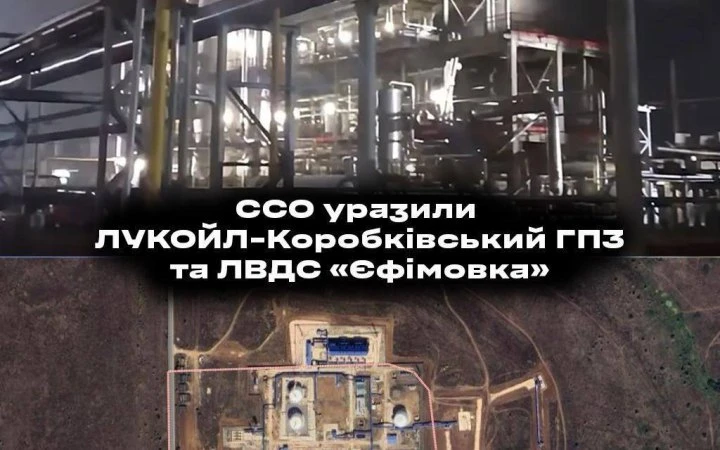 Уночі Сили оборони уразили у Росії ГПЗ та лінійно-виробничу диспетчерську станцію 
