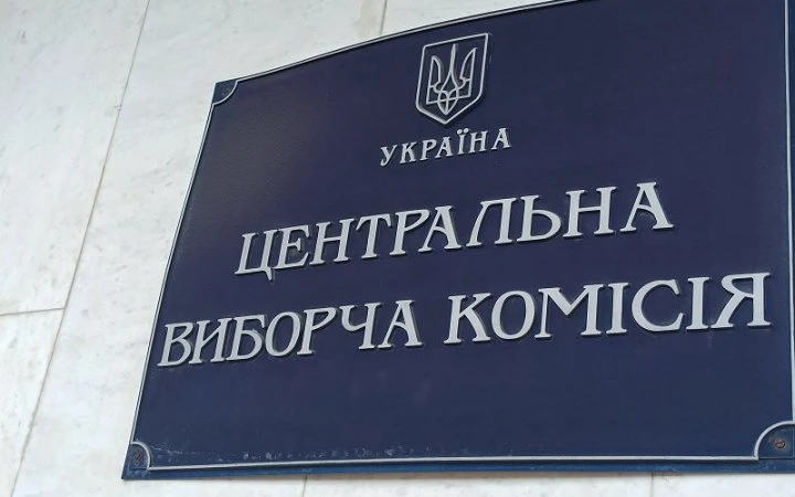 ЦВК визнало Дмитра Слинька обраним та зареєстровано народним депутатом України