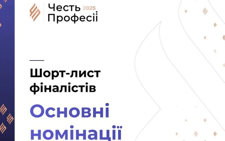 Матеріал LB.ua 