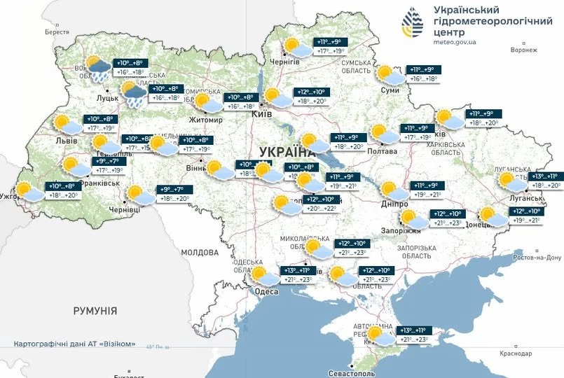 Завтра вдень дощитиме на Волині та Рівненщині, майже в усіх областях до +20