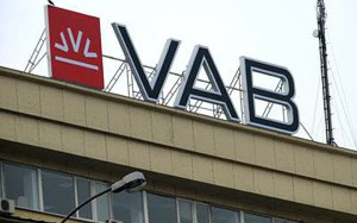 ВАКС не зміг провести засідання в справі ВіЕйБі Банку Бахматюка