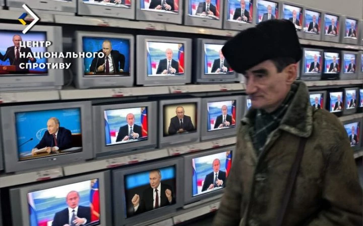 ЦПД: роспропаганда активно поширює список начебто 