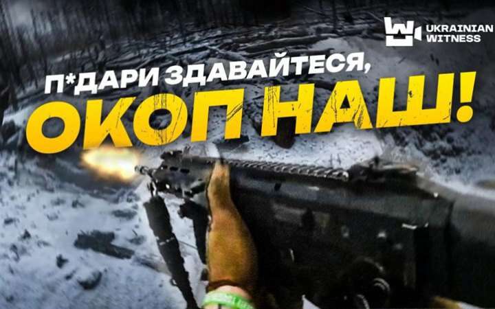 Військові розповіли, як під командуванням 22-річного командира 