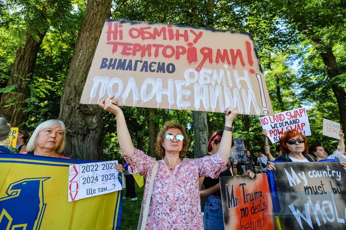 Саміт на Алясці: у Києві біля посольства США активісти закликали до обміну полоненими, а не територіями