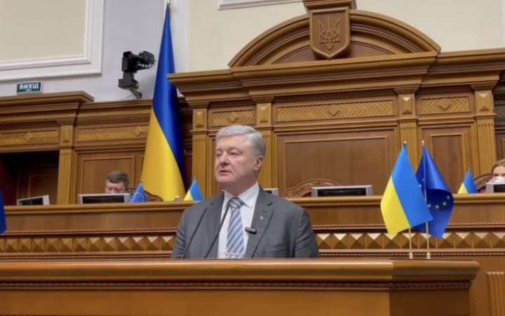 Порошенко з триуни Ради закликав українців тримати єдність навколо ЗСУ, іноземних партнерів - посилити допомогу