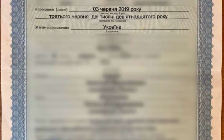 Багатодітний за $3000: чоловік намагався виїхати за кордон, пред’явивши підроблені свідоцтва