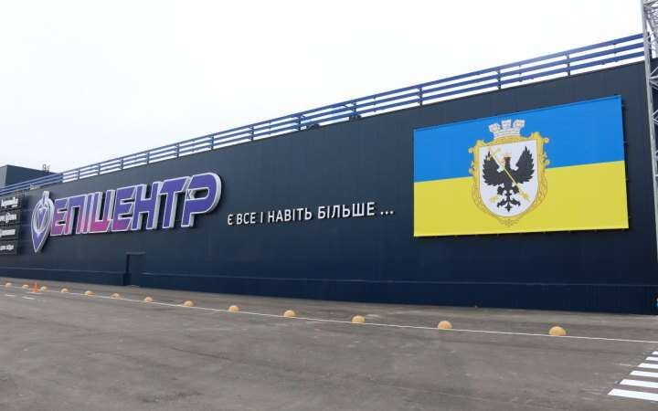 Епіцентр відбудував знищений торговий центр у Чернігові