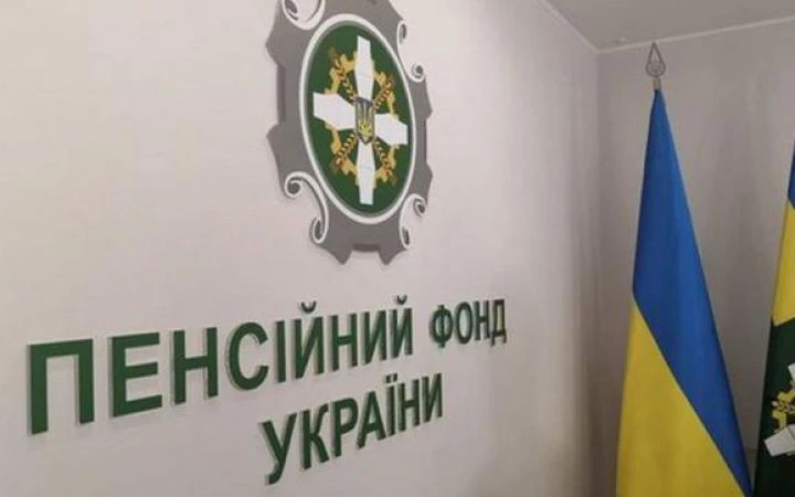 Пенсії людей, які не виїхали з ТОТ і рік не користувалися рахунком, зберігатимуть у Пенсійному фонді