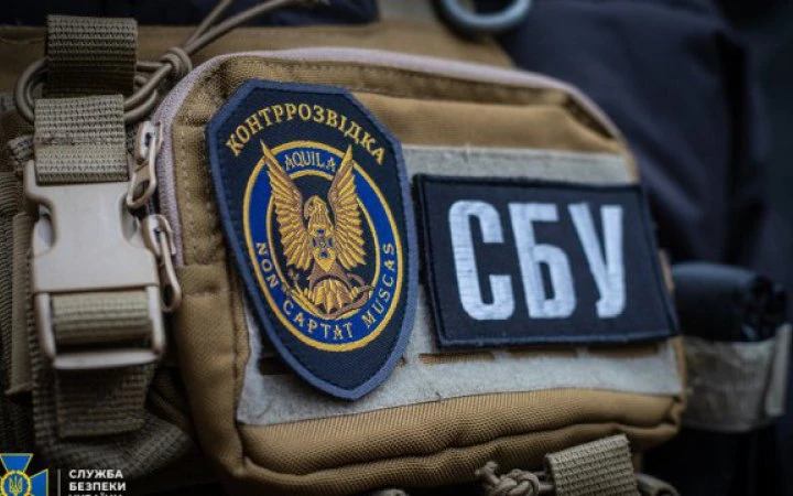 СБУ: заступниця керівника національного заповідника у Каневі поширювала фейки про Сили оборони
