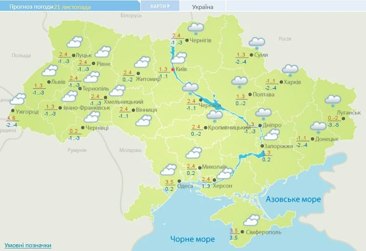 У суботу в Києві до +3 градусів, без опадів