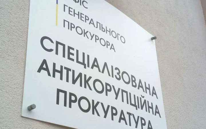 САП вимагає конфіскувати понад 4,4 мільйона гривень активів у чиновниці із Львівської податкової