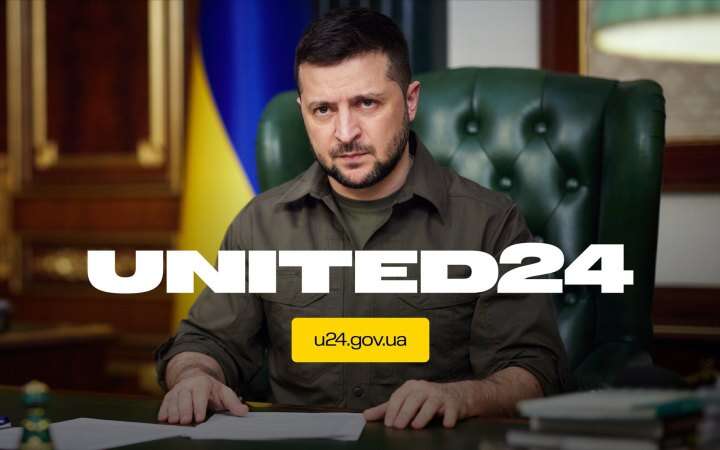 Зеленський: $500 мільйонів вдалося зібрати за час роботи United24