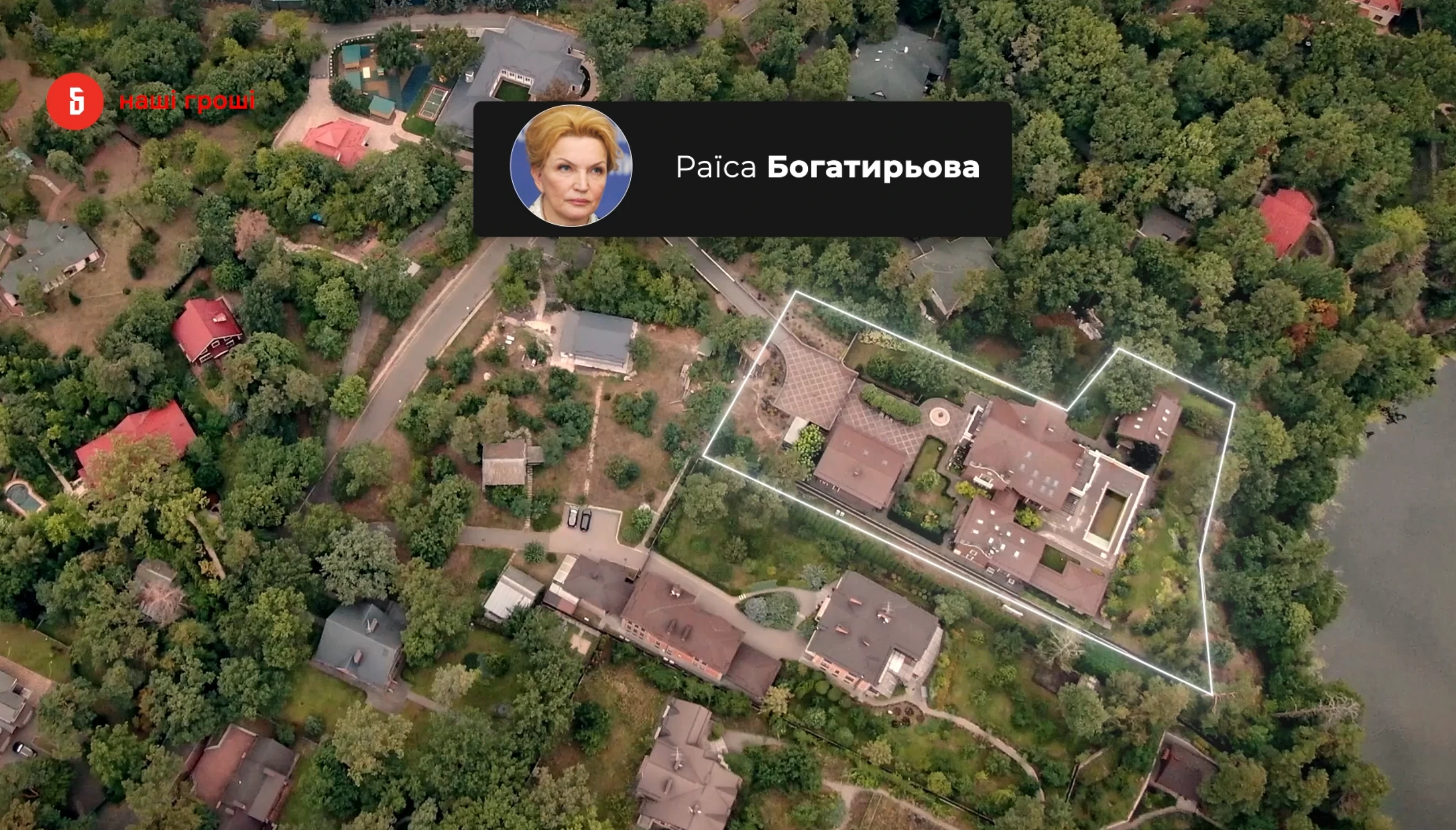 Переселення ексчиновників із держдач може обійтися бюджету в мільйони гривень, - Bihus.info