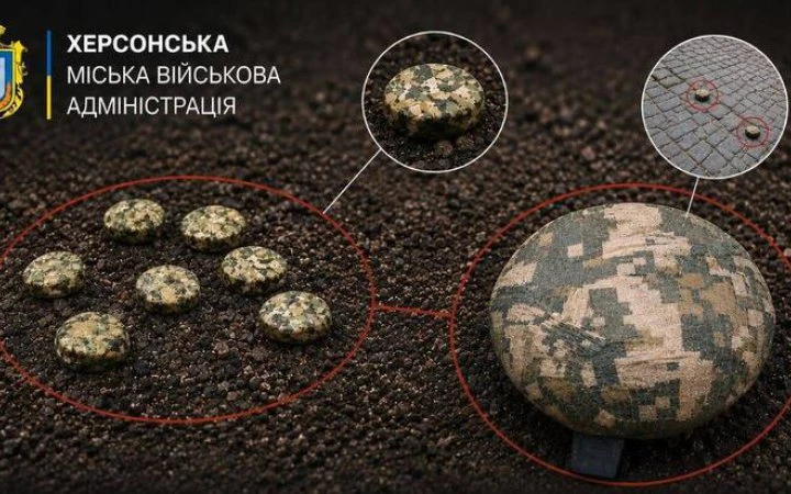 У Херсоні знову виявили міни “пряник”