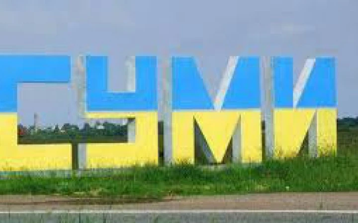У Сумах внаслідок атаки РФ постраждала жінка