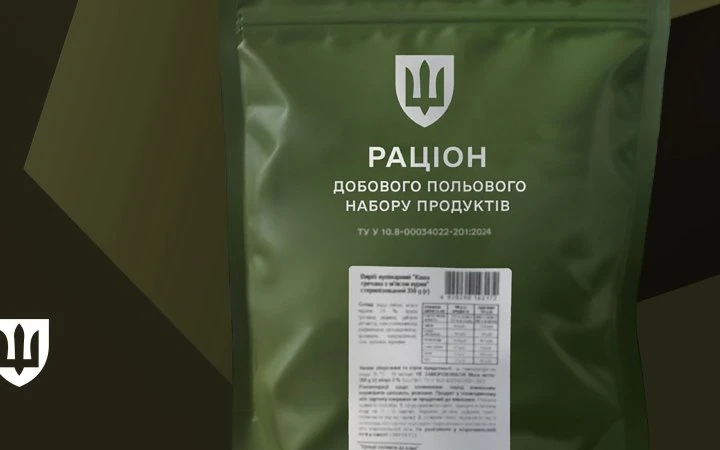 ​ДОТ не зміг закупити халяльні і кошерні сухпайки для військових, бо не знайшлось постачальників, - 