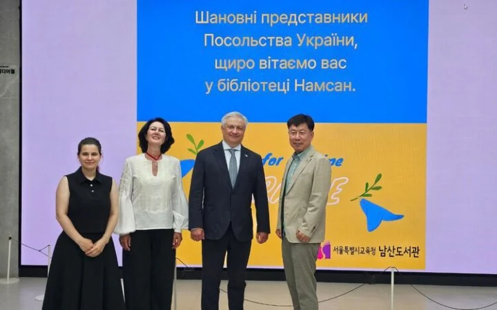 В бібліотеці Сеула відкрили українську книжкову полицю