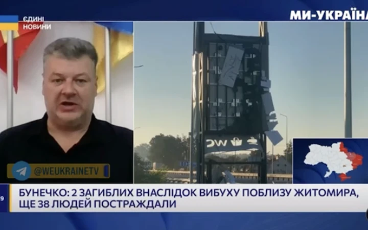 Вибухи в Житомирській області: кількість поранених зросла до 82, пошкоджені близько 100 осель