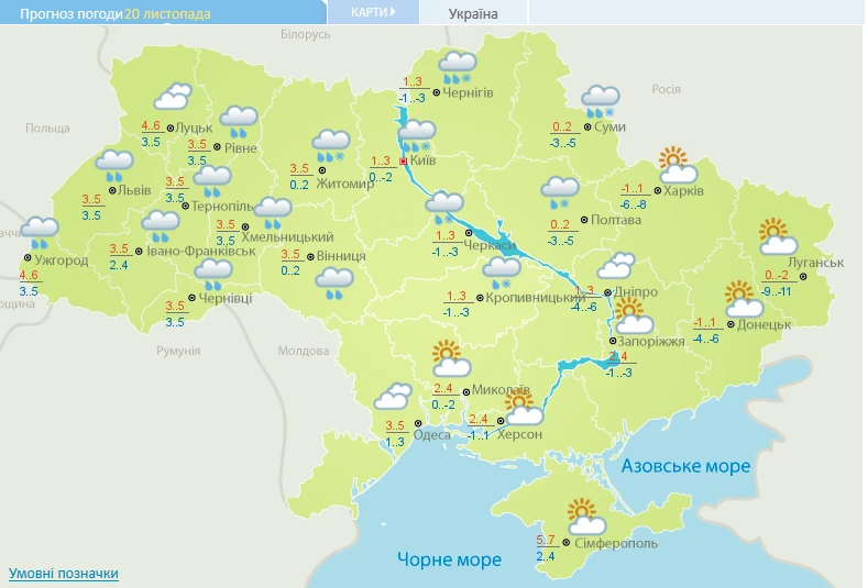 У п'ятницю на заході, півночі та в центрі України дощі та мокрий сніг