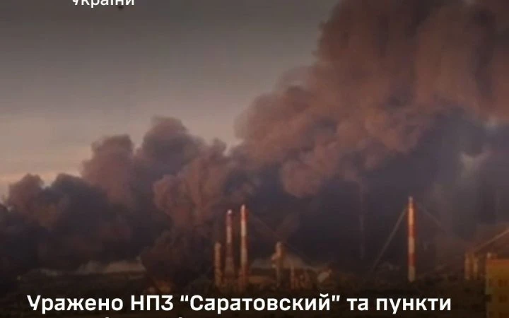 Генштаб ЗСУ підтвердив ураження по “Саратовському