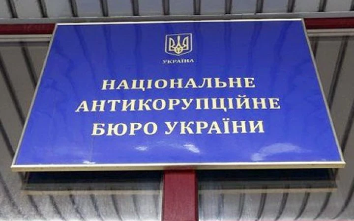 НАБУ і САП викрили схему одержання хабарів за оцінку земельних ділянок на Черкащині