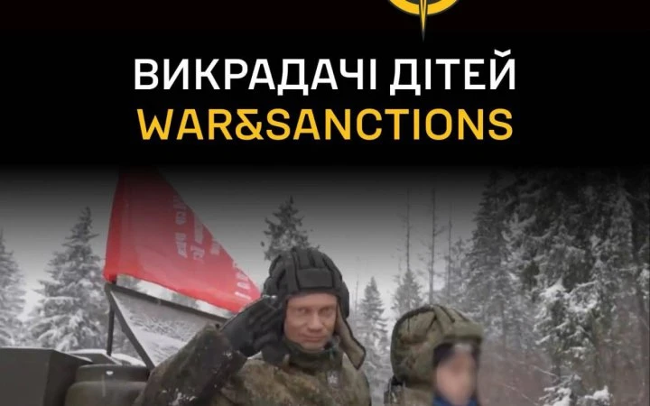 Розвідка оприлюднила дані росіян, які причетні до 