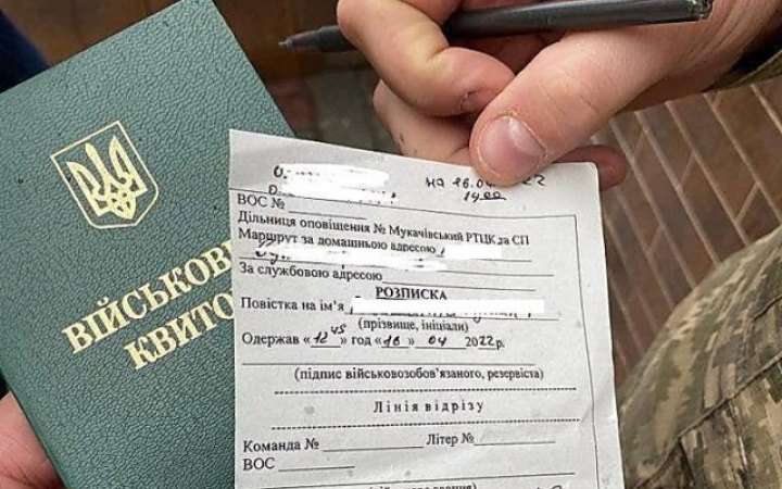 Тернопільський обласний ТЦК вибачився перед рідними загиблого бійця, якому випадково надіслали повістку