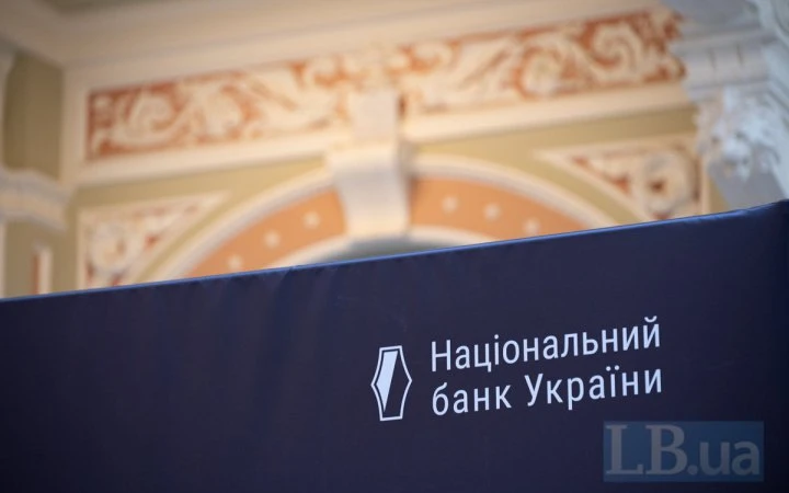 НБУ: Інфляція в Україні пришвидшиться до кінця року