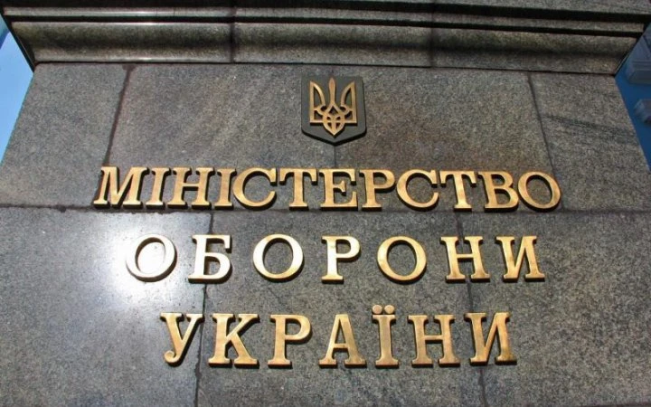 Уряд спрямував на зміцнення обороноздатності додаткові майже 11 млрд гривень