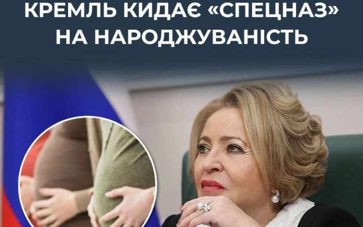 ЦПД: Кремль кидає 