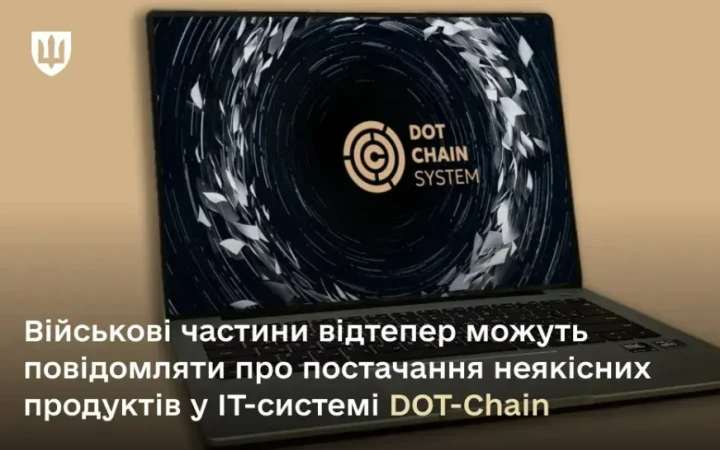 У 