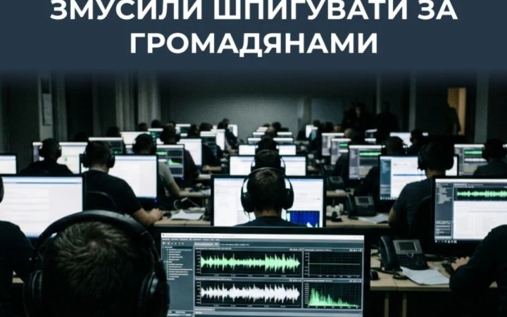 Кремль посилює контроль за цифровими даними росіян, – ЦПД